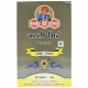 Mdh Powder - Pepper 100 g