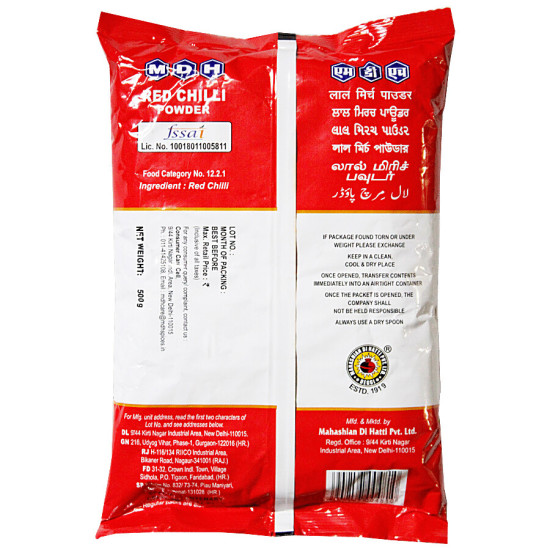 Mdh Powder - Lal Mirch 500 g