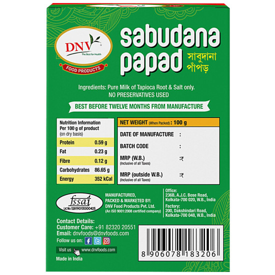 Dnv Sago Papad 100 g