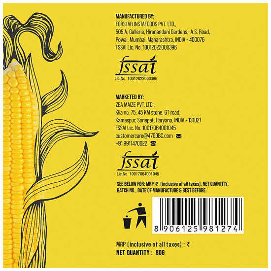 4700BC Sweet Corn - Butter, Ready To Eat, Nutritious 80 g