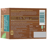 Himalaya Ayurveda Sandal Glow Soap - Nourishes & Softens Skin, Long Lasting Aroma 75 g