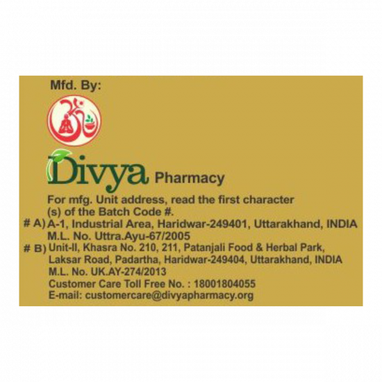 Divya Abhrak Bhasma 5 g