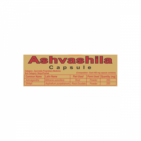 Patanjali Ashvashila Capsule 11 g