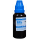 SBL Condurango Mother Tincture Q | 30ml | Natural Homeopathic Remedy for Digestive Disorders, Ulcers & Skin Growths