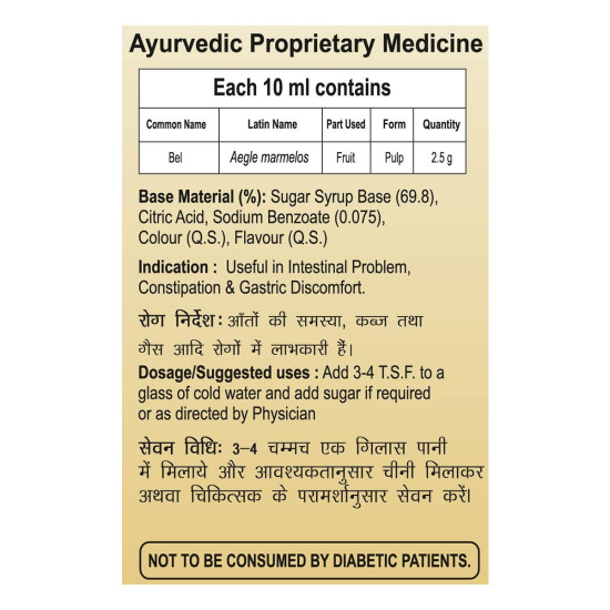 Patanjali Bel Sharbat – Ayurvedic Digestive Tonic with Fresh Bel Fruit | 750 ml