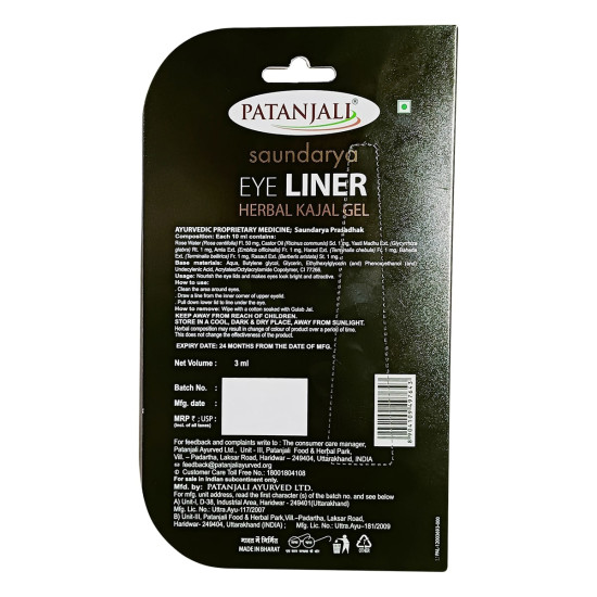 Patanjali Saundarya Herbal Eye Liner Gel – 3ml | Waterproof, Smudge-Proof, Ultra Black Patanjali Saundarya Herbal Eye Liner Gel – 3ml | Waterproof, Smudge-Proof, Ultra Black