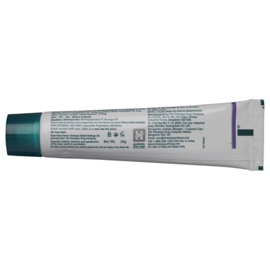 Himalaya Antiseptic Cream 20g – Natural Skin Healing Solution for Cuts, Rashes & Infections | Bazaar5.com | One Stop Indian Shop – Shop From India