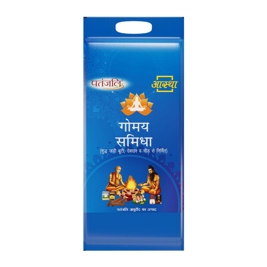 Patanjali Aastha Gaumaya Samidha for Pooja 12 Sticks Natural Cow Dung Samidha for Havan and Worship