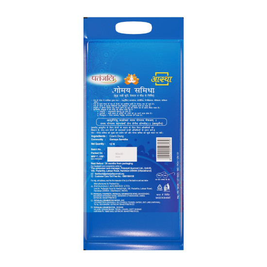 Patanjali Aastha Gaumaya Samidha for Pooja 12 Sticks Natural Cow Dung Samidha for Havan and Worship