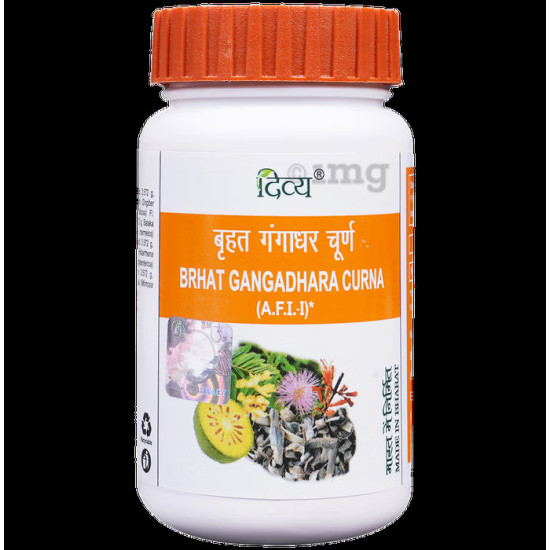 Divya Brhat Gangadhar Churna 50gm Ayurvedic Remedy for Diarrhoea, Dysentery & Indigestion Herbal Digestive Powder for Gut Health & Detox