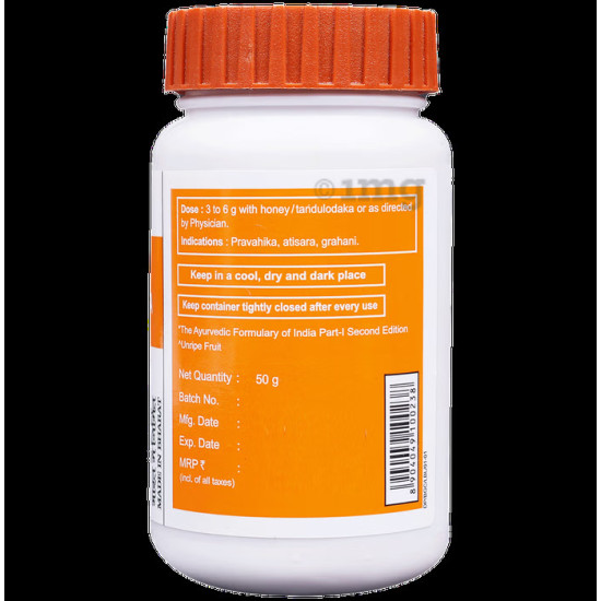 Divya Brhat Gangadhar Churna 50gm Ayurvedic Remedy for Diarrhoea, Dysentery & Indigestion Herbal Digestive Powder for Gut Health & Detox