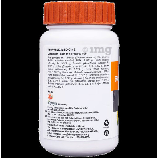 Divya Brhat Gangadhar Churna 50gm Ayurvedic Remedy for Diarrhoea, Dysentery & Indigestion Herbal Digestive Powder for Gut Health & Detox