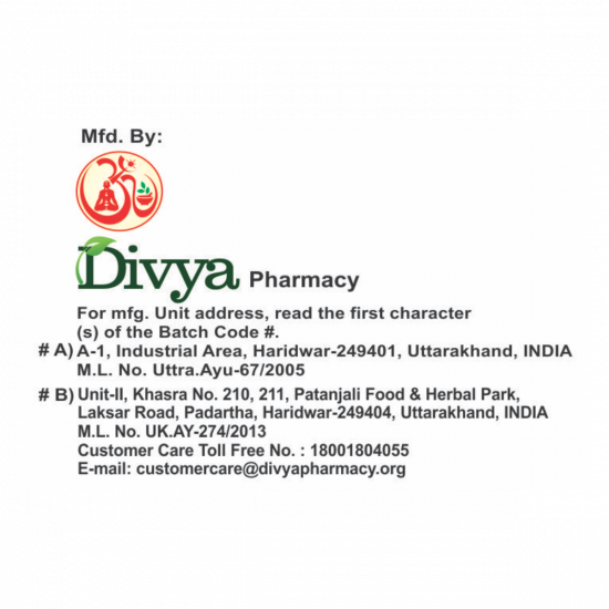 Divya Bilwadi Churna 100 g