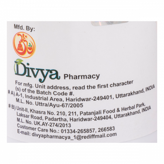 Divya Brahmi Churna 100 g