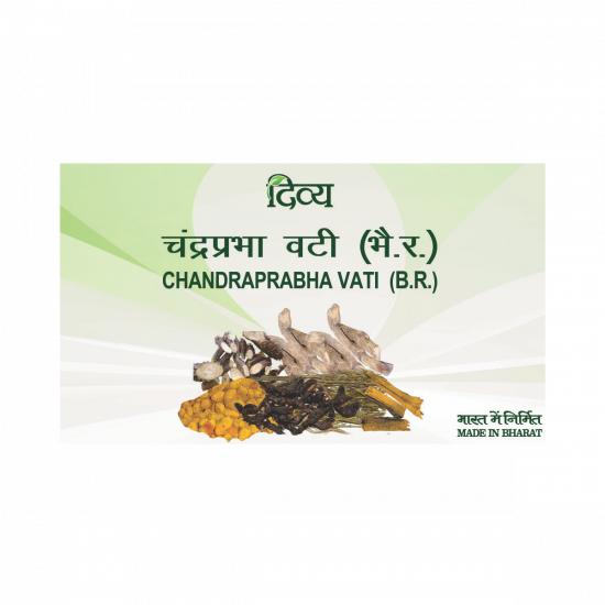 Divya Chandraprabha Vati 20 g