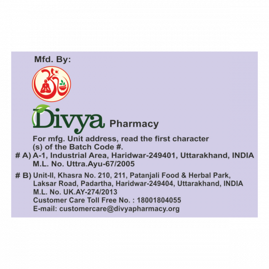 Divya Chirayta Kwath 100 g