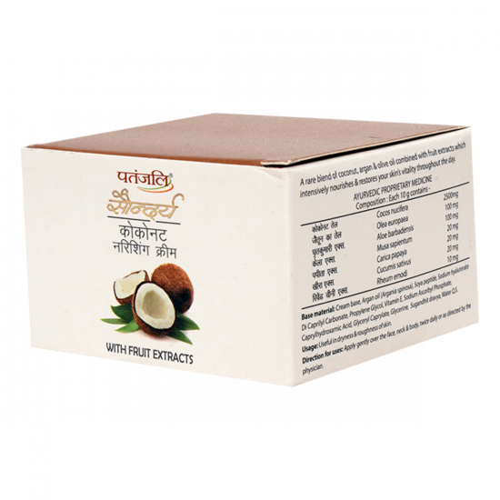 Patanjali Saundarya Coconut Nourishing Cream 50 g
