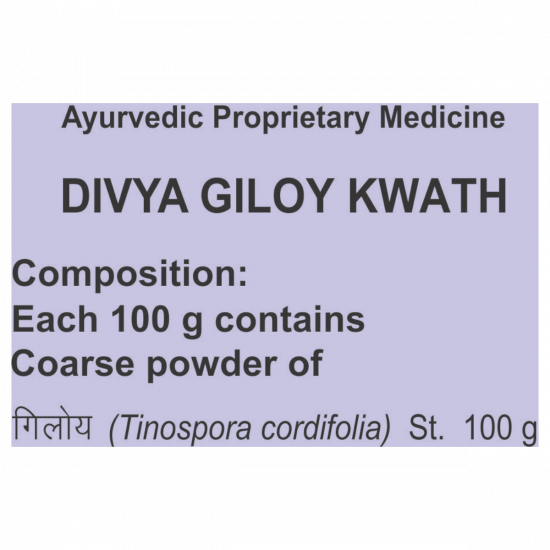 Divya Giloy Kwath 200 g