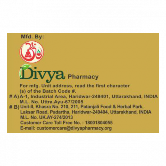 Divya Jaharmohra Pishti 5 g