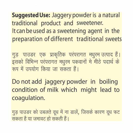 Patanjali Madhuram Sugar Jaggery Powder 1 kg