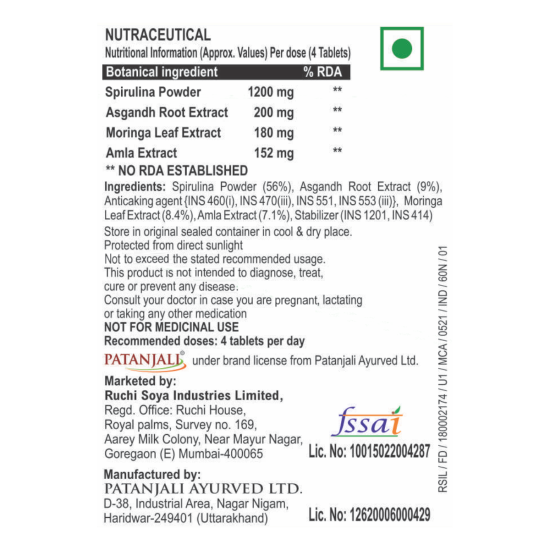 Patanjali Nutrela Spirulina Natural 32 g