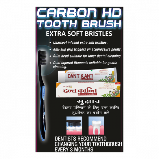 Patanjali Toothbrush Carbon HD 25 g