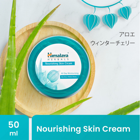 Himalaya Herbals Nourishing Skin Cream, 50ml