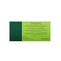 Biotique Basil & Parsley Revitalizing Bathing Bar| Ayurvedic and Organically Pure| Maintains Skin’s Natural pH |100% Botanical Extracts| Suitable for All Skin Types | 150gm