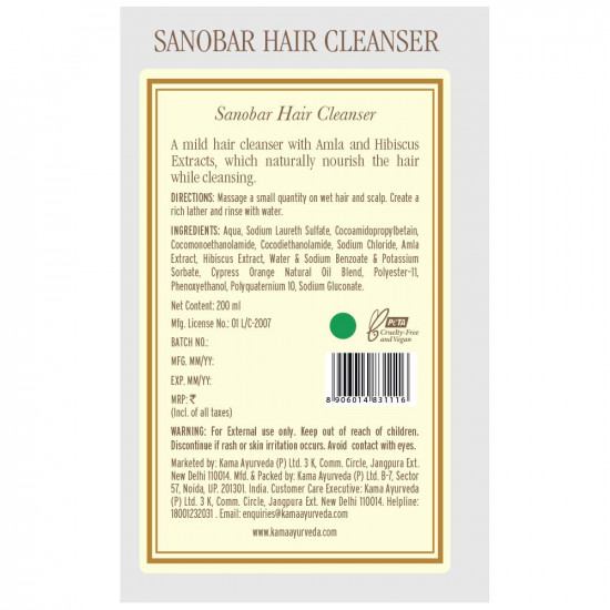 Kama Ayurveda Sanobar Hair Cleanser (Shampoo) with Pure Essential Oils, 200ml