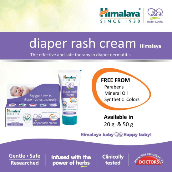 Himalaya Diaper Rash Cream 50GM