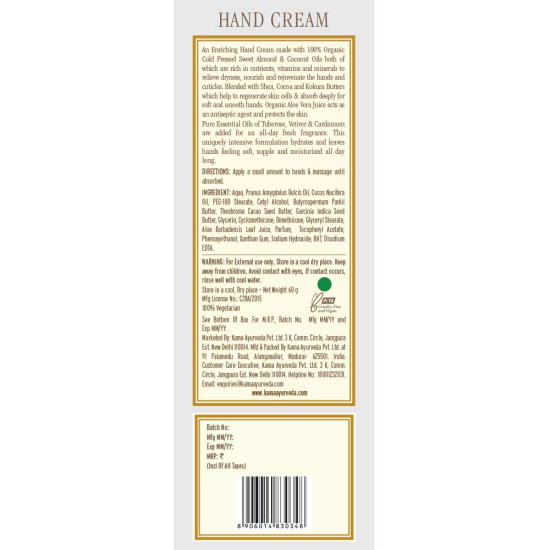 Kama Ayurveda Hand Cream - 60 GM