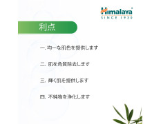 Himalaya Clear Complexion Bright Face Wash, Pomegranate, 100 ml