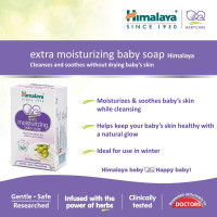 Himalaya Extra Moisturizing Baby Soap, 125g