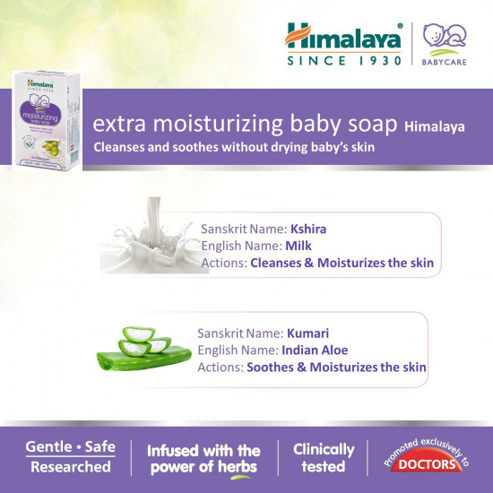 Himalaya Extra Moisturizing Baby Soap, 125g