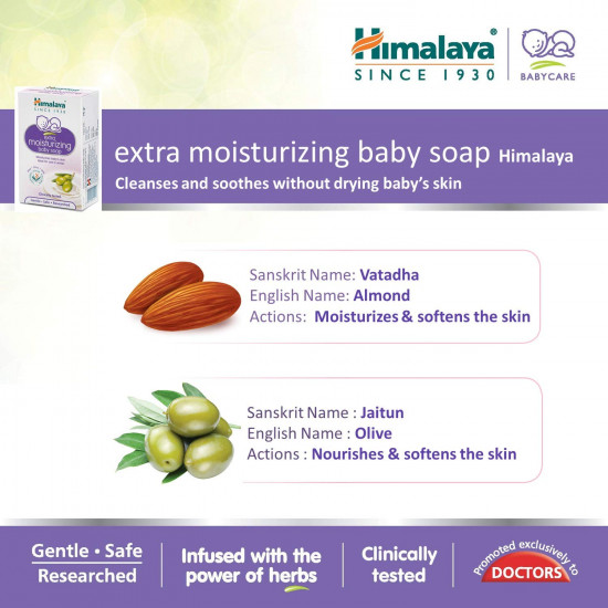 Himalaya Extra Moisturizing Baby Soap, 125g