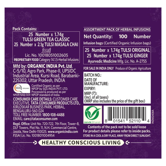 Organic India Tulsi Wooden Gift Box - 100 Tea Bags