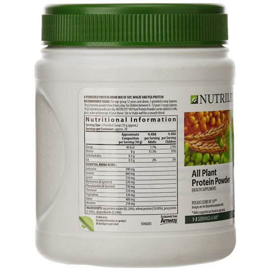 Amway Nutrilite Protein Powder Pack, 200g (Unflavoured)