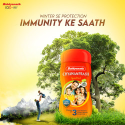 Baidyanath Chyawanprash Special - 950G |Immunity Booster | Enhances Strength & Stamina | Made With 52 Ingredients