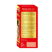 Baidyanath Red Musli Pak - Made With Pure Safed Musli For Strength And Vitality - 250G Powder