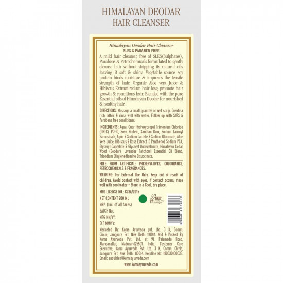 Kama Ayurveda Himalayan Deodar Hair Cleanser (Shampoo), 200ml