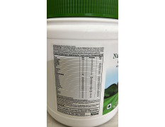 Nutrilite Amway Kids Drink Chocolate Flavour-500gm