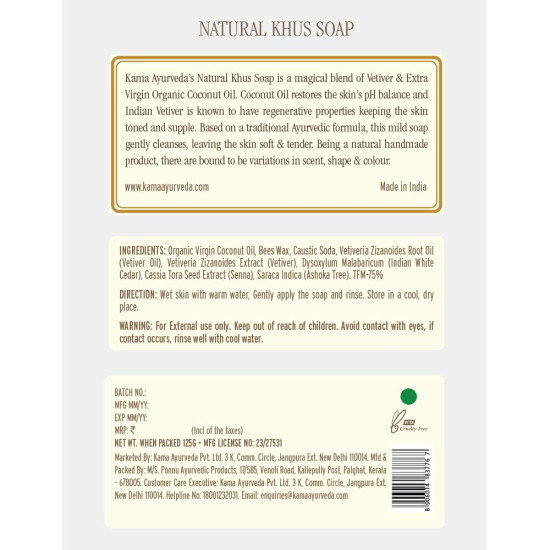 Kama Ayurveda Organic Khus Soap 100% Organic and Cold Pressed, 125g