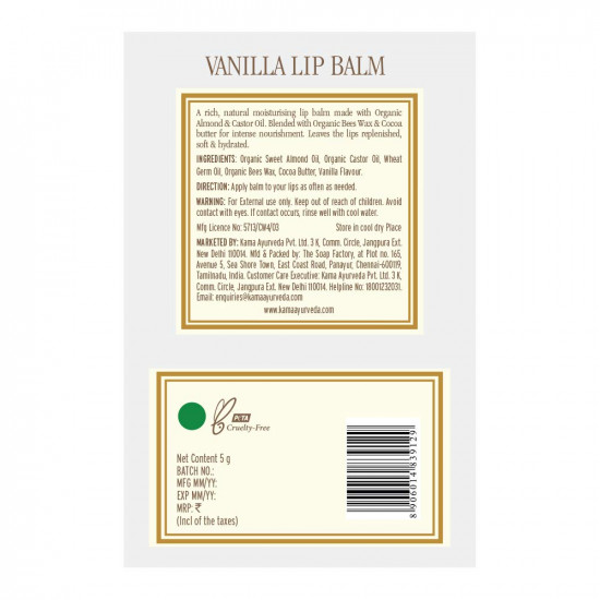 Kama Ayurveda Vanila Vanilla Lip Care 5gm