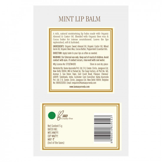 Kama Ayurveda Mint Lip Care 5gm