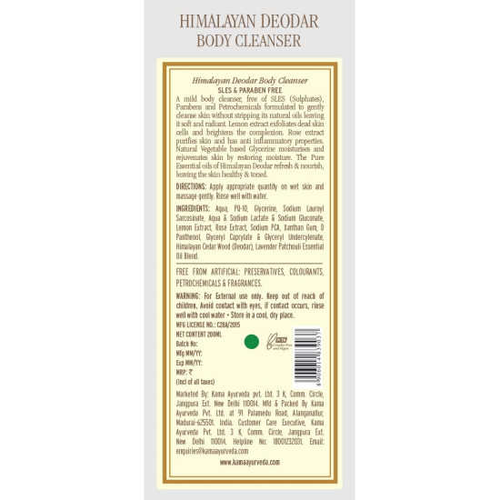 Kama Ayurveda Himalayan Deodar Body Cleanser - 200 ML