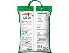 Fortune Biryani Special Basmati Rice, Extra long grain basmati rice, 5 KG