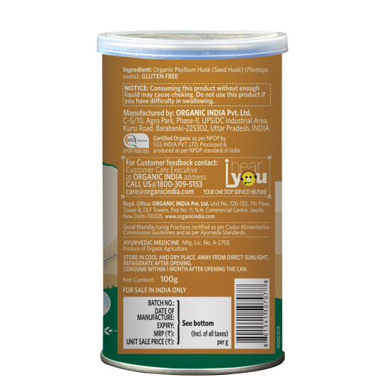 ORGANIC INDIA Isabgol Psyllium Husk Powder, 100 grams