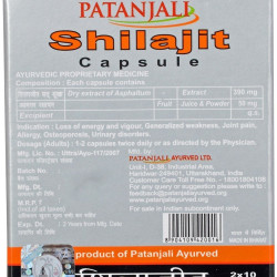 Patanjali Shilajit Strip