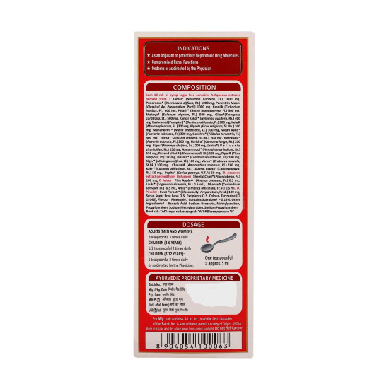 AIMIL Neeri KFT Syrup Sugar Free - 200ml AIMIL Neeri KFT Syrup Sugar Free - 200ml