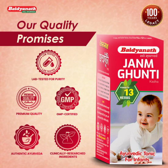 Baidyanath Janmghunti - 220 ml | Herbal Tonic for Infants | Supports General Health & Relieves Digestive Discomfort | Safe & Effective for Children